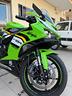 kawasaki-ninja-636-zx-6r-40-th-anniversary