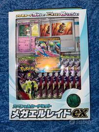 Pokemon Giapponese Mega Special Card Set