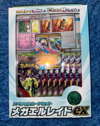 Pokemon Giapponese Mega Special Card Set