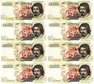 10 banconote italiane da 100.000 lire "SPL"