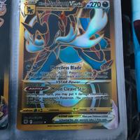 samurott v star 