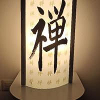 Lampada SLAMP mod. ZEN