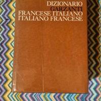 Dizionario di francese- italiano Garzanti