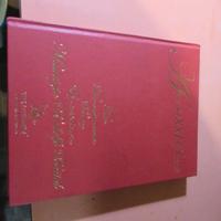 libro tatuaggi e trucco