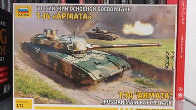 Modellino Zvezda T-14 1/72