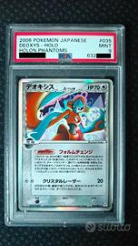 Pokemon Deoxys 035/052 del 2006 JP PSA 9