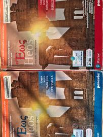 Eos - manuale + esercizi 1