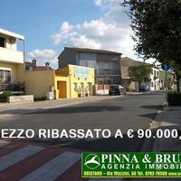 Riola sardo - PREZZO RIBASSATO