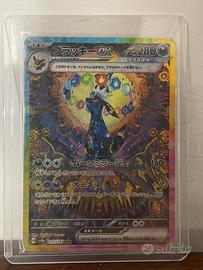 Pokemon PRE Umbreon Eevee Sylveon Leafeon Glaceon