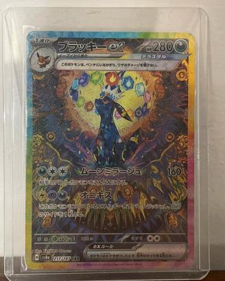 Pokemon PRE Umbreon Eevee Sylveon Leafeon Glaceon