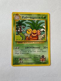 Exeggutor [Giapponese] Pokemon 2016