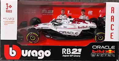RB 21 Japan Verstappen Red Bull F1 