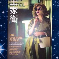 Wong kar wai - una question di stile - 6 blu ray