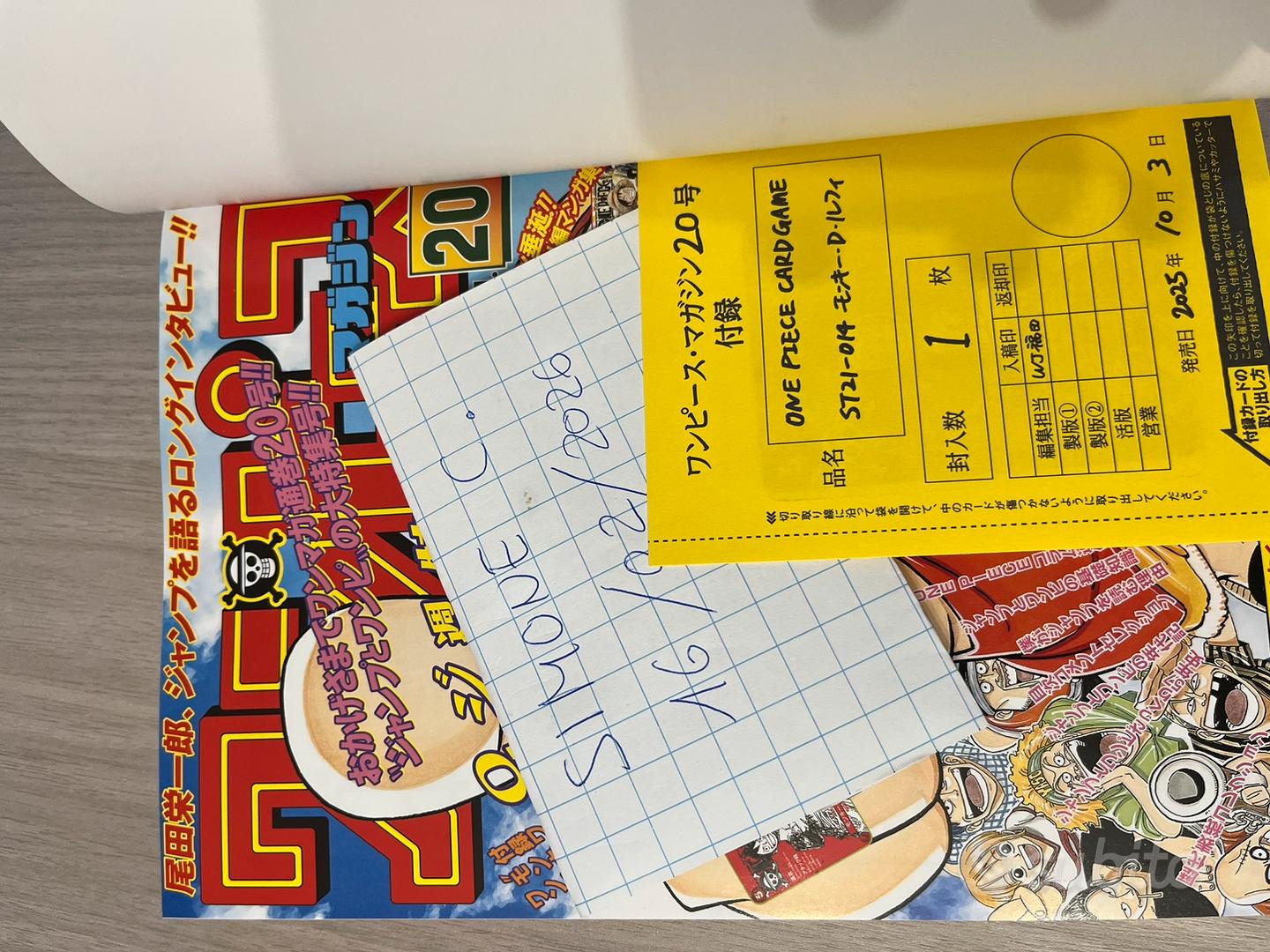 One Piece Magazine Vol. 20 – One Piece Card Game - Libri e Riviste