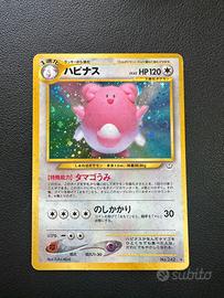 Blissey no.242 neo revelation holo pokemon jap exc