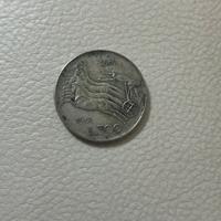 Moneta antica con cavalli, 500 lire