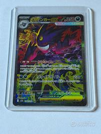Mega Gengar ex SAR 240/193 - Mega Dream ex (JAP)