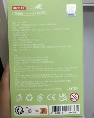 Giocattoli per bambini