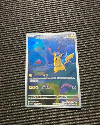 Pokemon TCG Pikachu 151C 172/151 Cinese