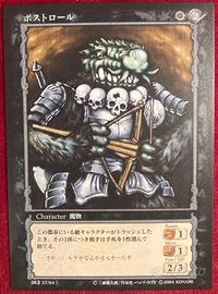 Berserk TCG Card BK2 37 anime manga - Collezionismo In vendita a Roma