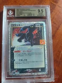 Umbreon gold star 9.5 Beckett