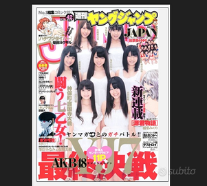 Weekly Young Jump (#42 2011, Japanese manga magazi