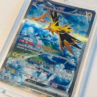 POKEMON CARD 151 - ZAPDOS Ex sv2a 204 JAP