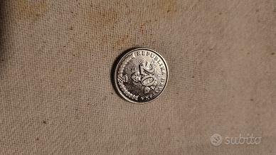 20 lira croata RARA FDC +OMAGGIO!!!!