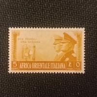 Francobollo Africa Orientale Italiana 5 cent.