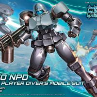 Gundam HGBD 1/144 Leo NPD BANDAI
