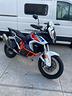 ktm-1290-super-adventure-r-2021