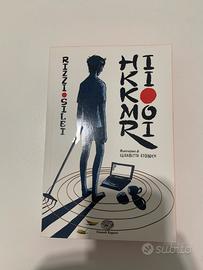 Hikikomori _ Rizzi, Silei _ Einaudi Ragazzi