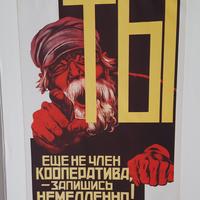 Poster Manifesto rivol russa 1927 Iscriviti