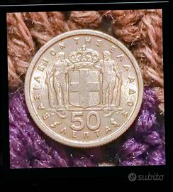 Moneta da 50 Lepta del 1964 Grecia