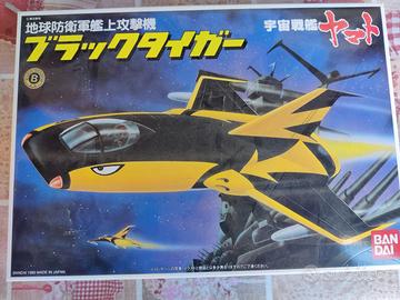 Kit Modello Black Tiger Yamato Bandai 1980