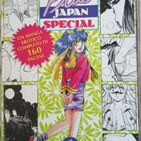 Raro manga - Blue Japan Special Nr.1 di Yuhki VM18