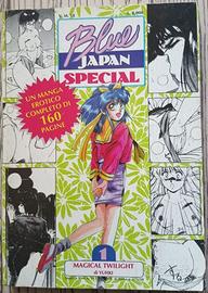 Raro manga - Blue Japan Special Nr.1 di Yuhki VM18