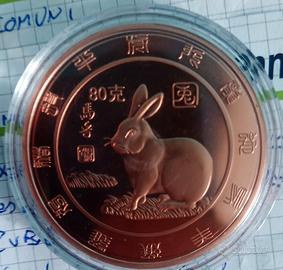 Moneta commemorativa 