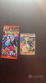 Carta pokrmon giappone mega charizard X ex