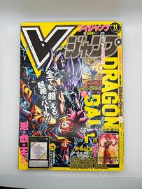 V Jump novembre 2015 con carte promo sigillate