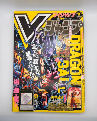 V Jump novembre 2015 con carte promo sigillate