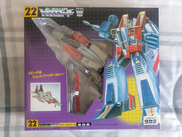 Takara Tomy Transformers Encore Starscream Japanes
