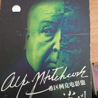 ALFRED HITCHOCOCK COFANETTO 34 DVD