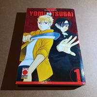 yomi no Tsugai 1 Variant