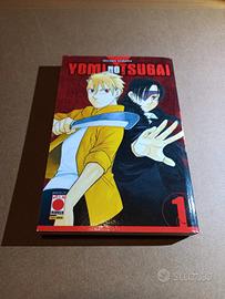yomi no Tsugai 1 Variant