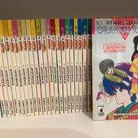 Orange Road 1a edizione