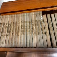 Enciclopedia Capire anno 1963