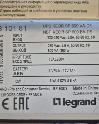 UPS Legrand modello Keor SP 600VA