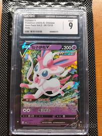 Pokémon Sylveon V  Gradata CGC