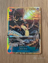 Carta One Piece Kaido sec jap op05
